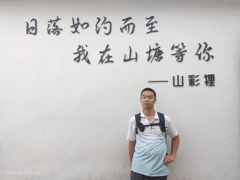 天行者的第二张照片--南京父母相亲团